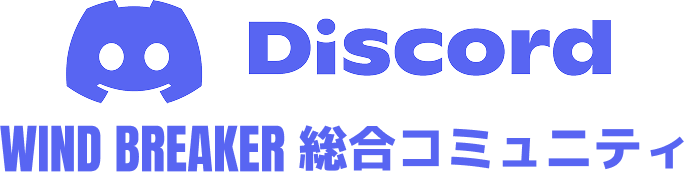 Discordロゴ